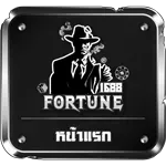 fortune1688 เว็บตรง